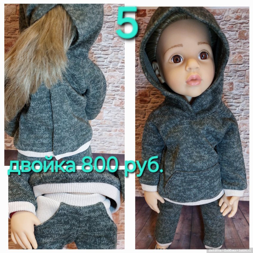 Одежда для готц — Одежда для кукол (фото 5)
