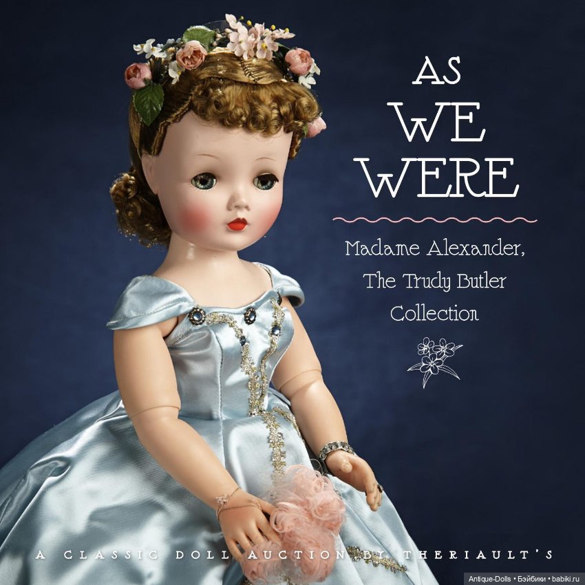 Каталог Theriault Madame Alexander 2020