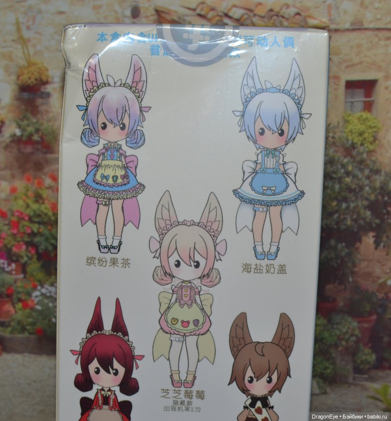 Ufdoll Mini Tea Series №1 (фото 4)