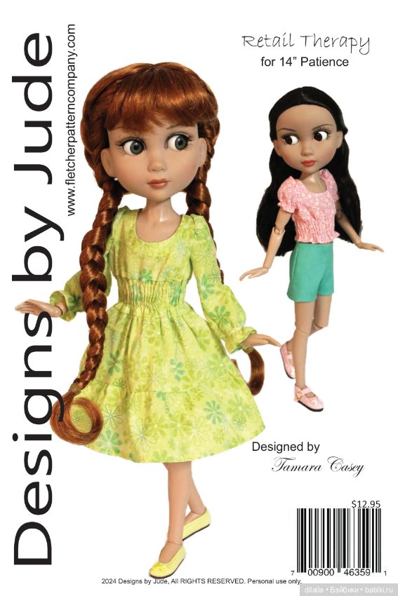 Выкройки для кукол в формате PDF в натуральную величину / одежда для Patience Tonner Патиенс Тоннер