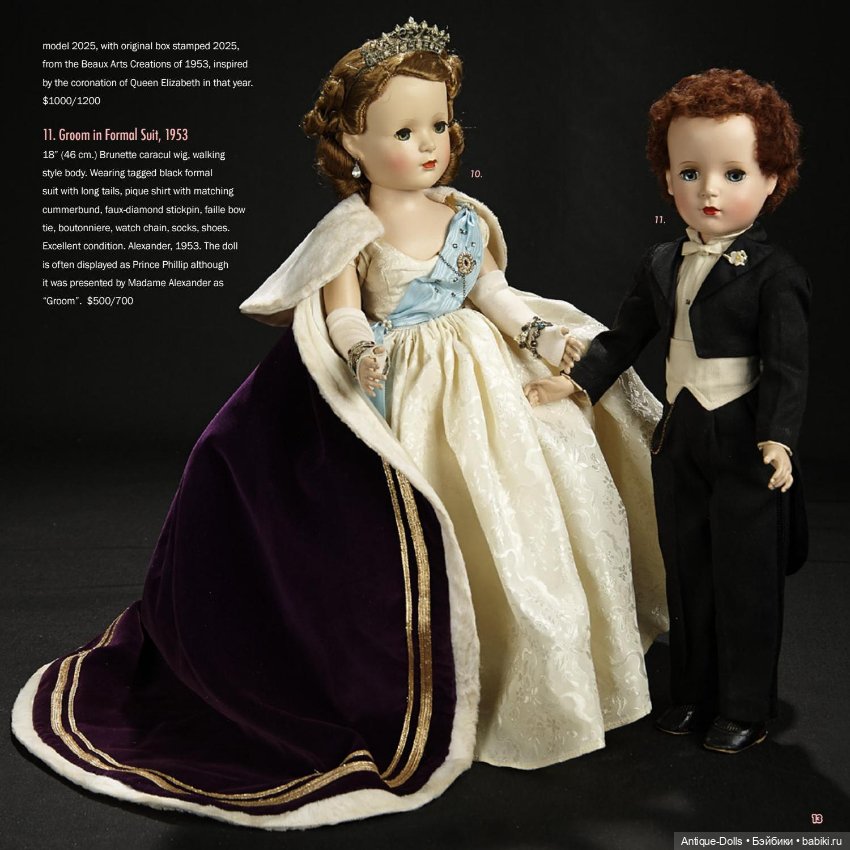 Каталог Theriault Madame Alexander 2020 (фото 3)