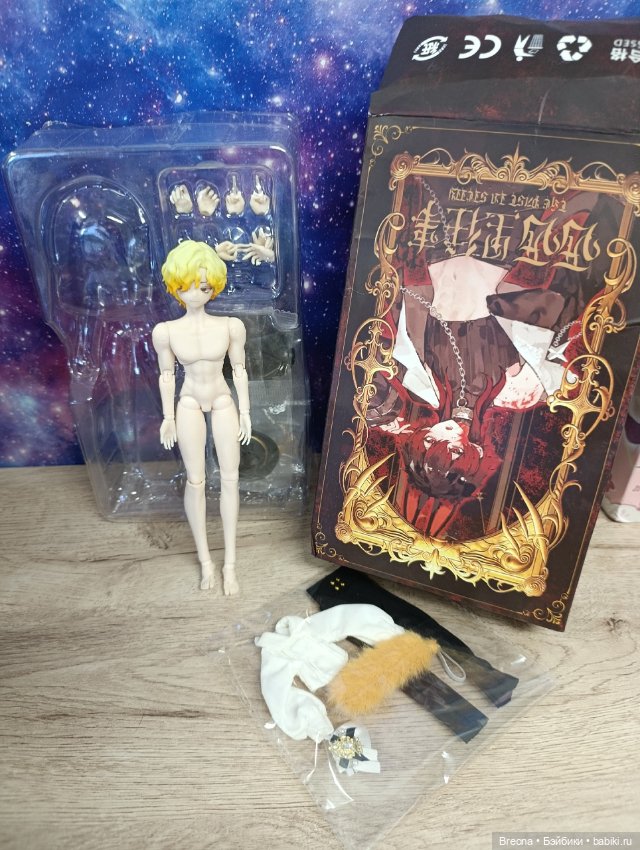 Сицилийский пес ретривер — Шарнирные куклы (не BJD)