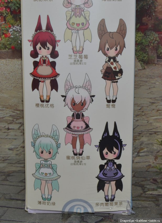 Ufdoll Mini Tea Series №1 (фото 5)