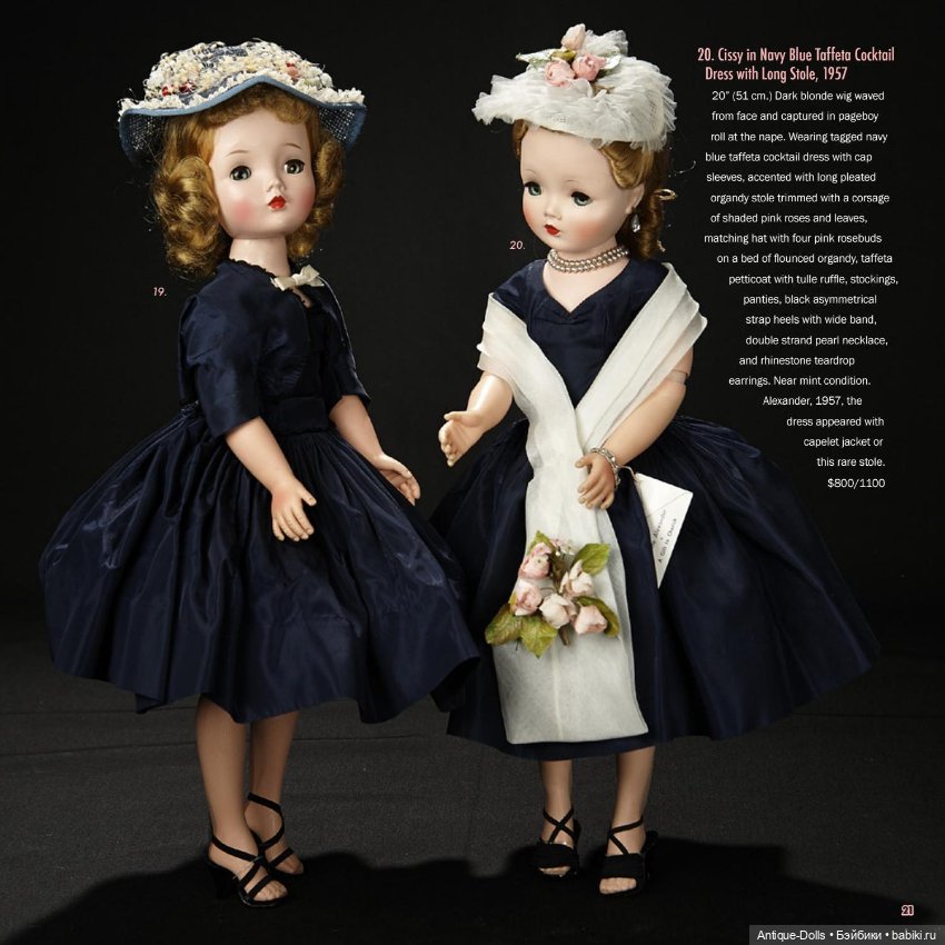 Каталог Theriault Madame Alexander 2020 (фото 6)