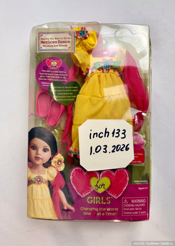 Фабричный аутфит для куколок Hearts for hearts dolls (фото 5)