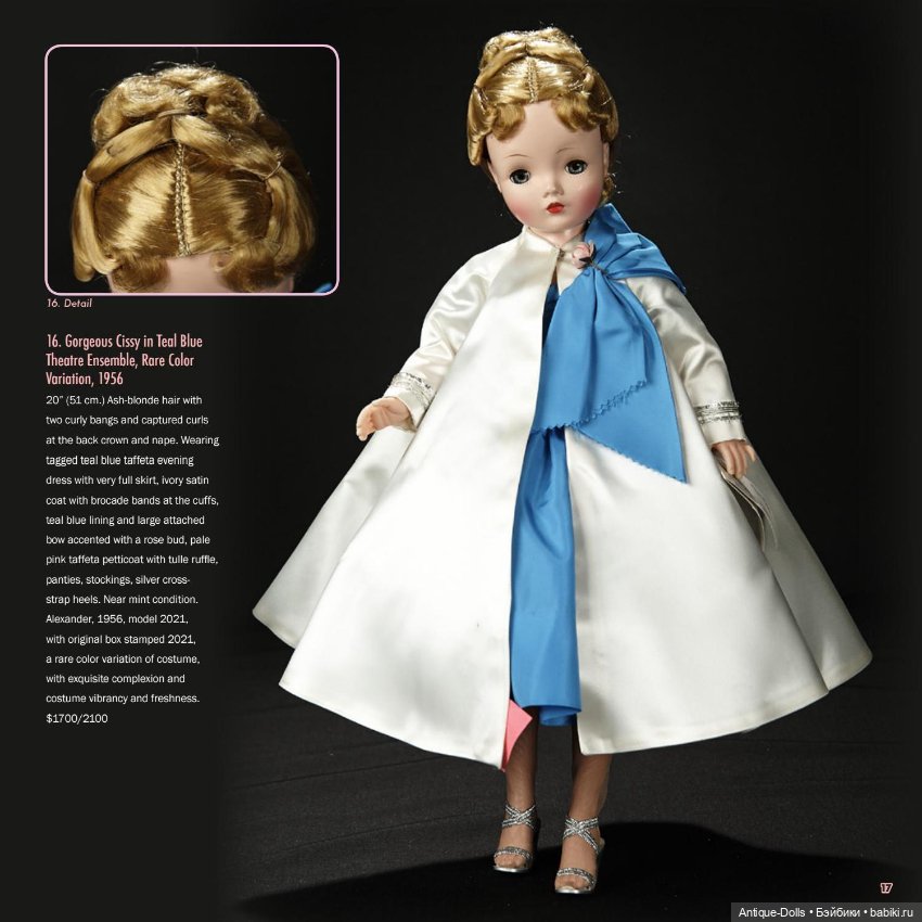 Каталог Theriault Madame Alexander 2020 (фото 4)