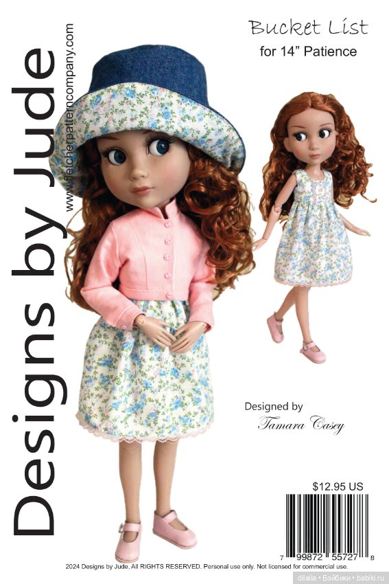 Выкройки для кукол в формате PDF в натуральную величину / одежда для Patience Tonner Патиенс Тоннер (фото 5)