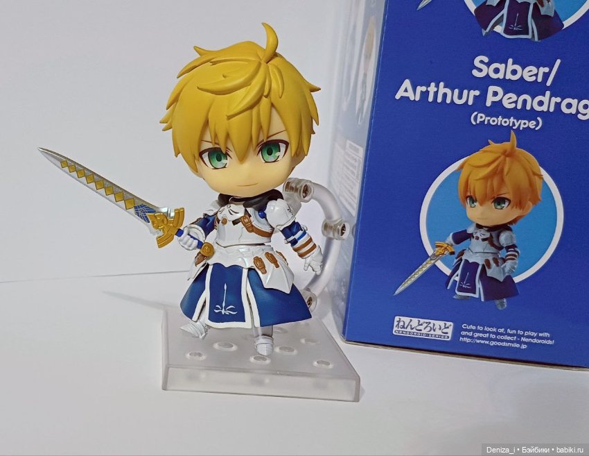 Arthur Pendragon Артур Пендрагон Nendoroid Нендороид фигурка (фото 5)