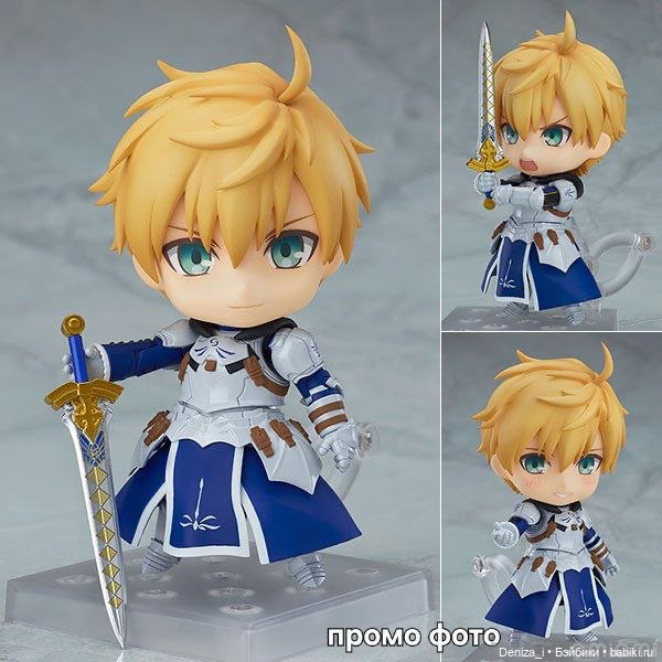 Arthur Pendragon Артур Пендрагон Nendoroid Нендороид фигурка (фото 8)