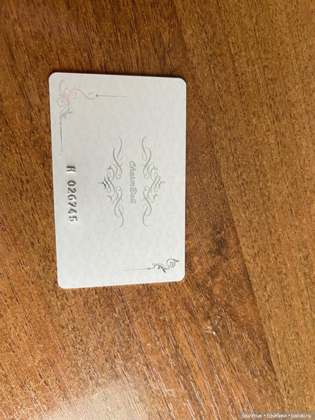 Charm doll Eric — Куклы BJD (фото 6)