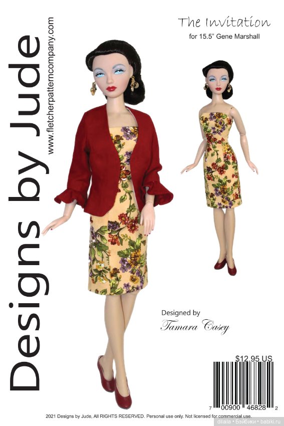 Выкройки для кукол в формате PDF в натуральную величину / одежда для Джин Маршалл Gene Marshall 40см (фото 9)