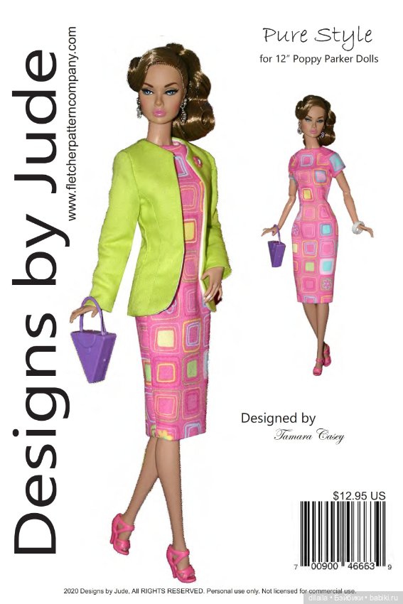 Выкройки для кукол в формате PDF в натуральную величину / одежда для Poppy Parker Поппи Паркер