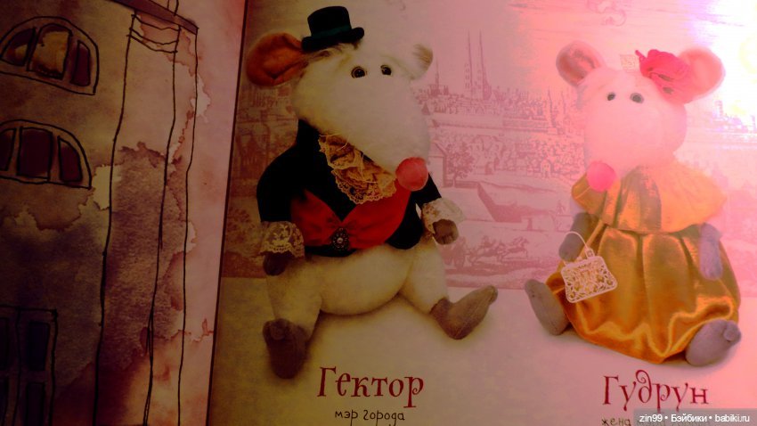 Жена мэра города N, Гурдун (фото 6)