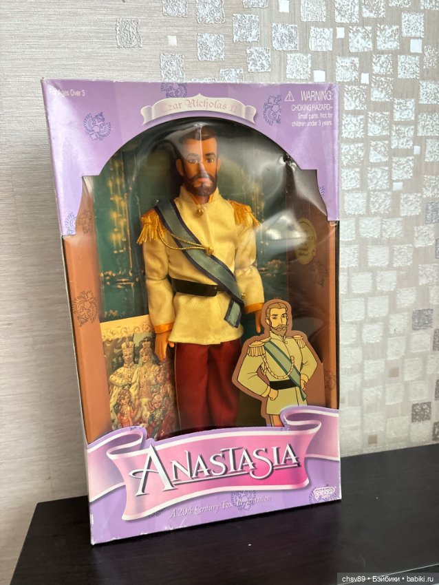 Царь Николай — Винтажные куклы и игрушки детства