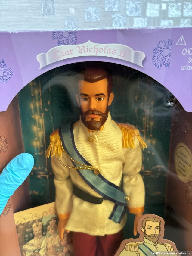 Царь Николай — Винтажные куклы и игрушки детства (фото 4)