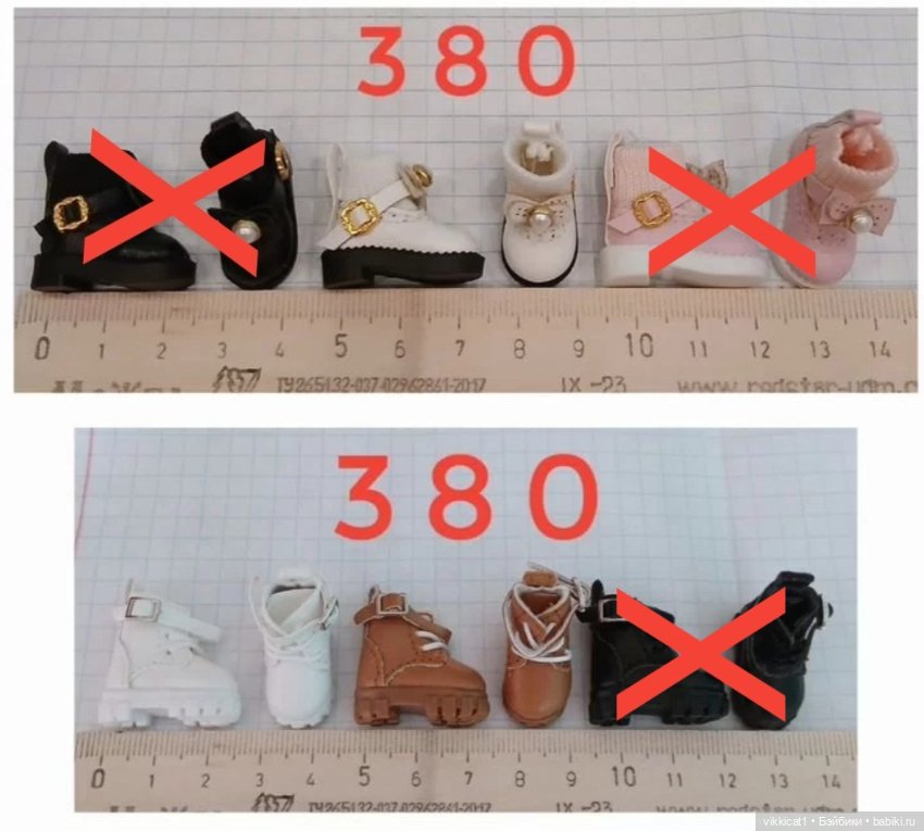 Обувь для маленьких кукол (фото 7)