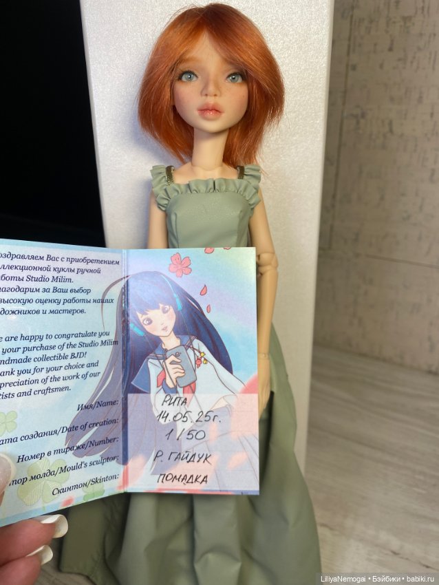 Рита от Студии Милим — Авторские куклы (фото 4)