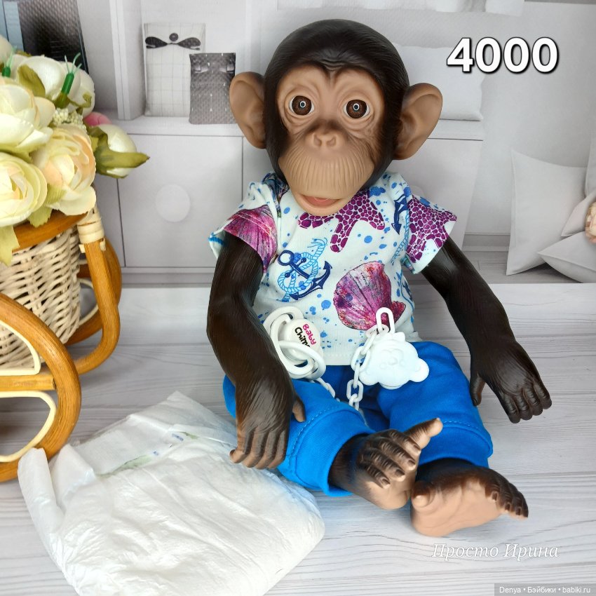 Обезьяна 32см — Игрушки для детей