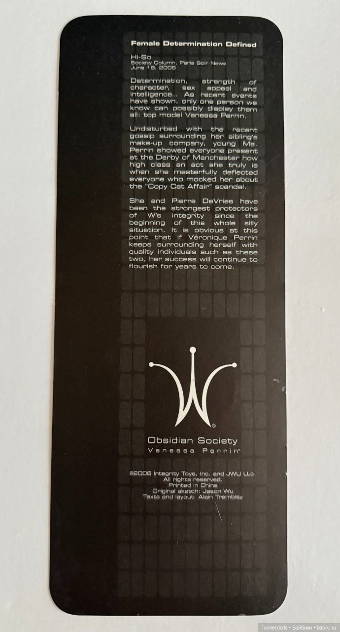 Кукла Vanessa Perrin Obsidian Society Ванесса Перрон Обсидиан Integrity Toys Fashion Royalty 2006