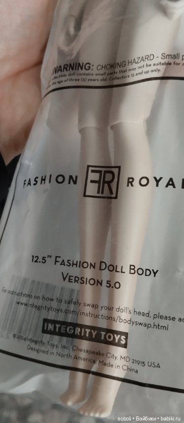 Светлое тело для куклы Интегрити Тойз Integrity Toys (фото 6)