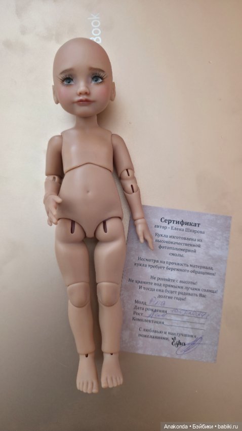 Рита от Елены Шкаровой esha doll (фото 2)