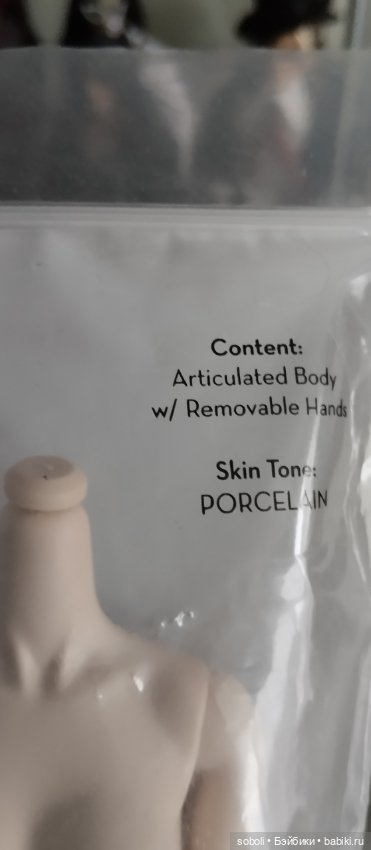Светлое тело для куклы Интегрити Тойз Integrity Toys (фото 5)