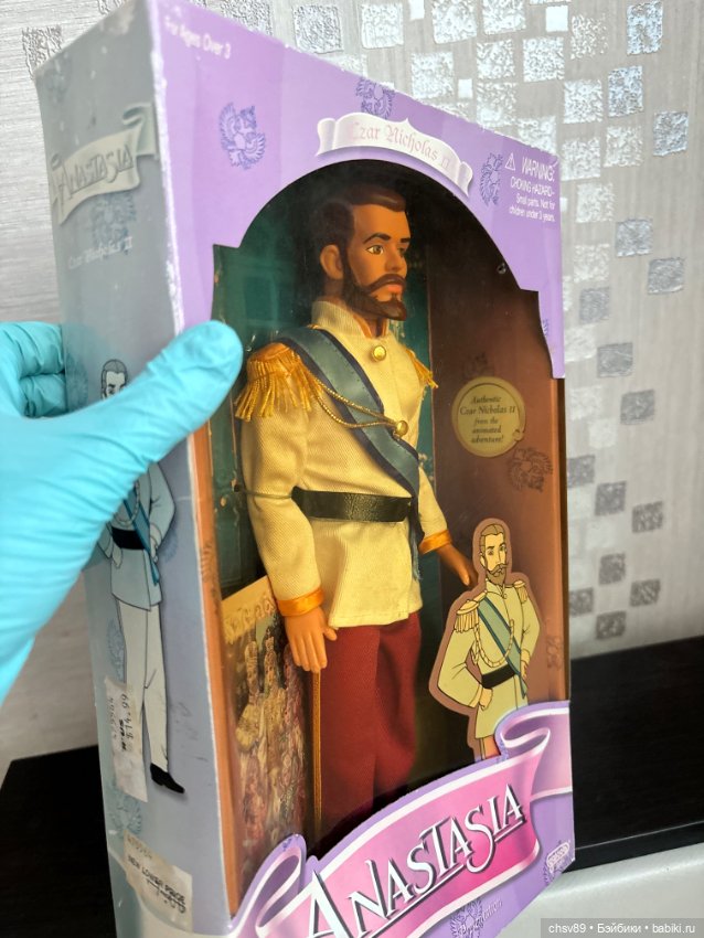 Царь Николай — Винтажные куклы и игрушки детства (фото 5)