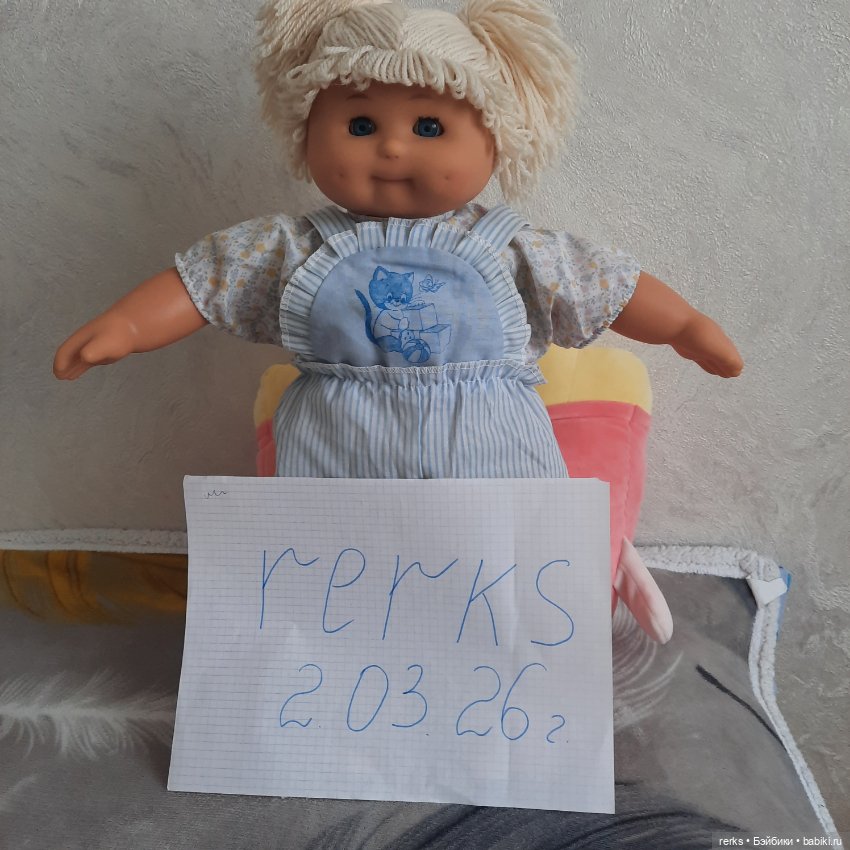 Капустка — Винтажные куклы и игрушки детства (фото 8)
