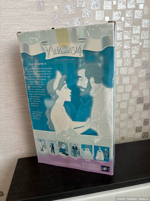 Царь Николай — Винтажные куклы и игрушки детства (фото 3)