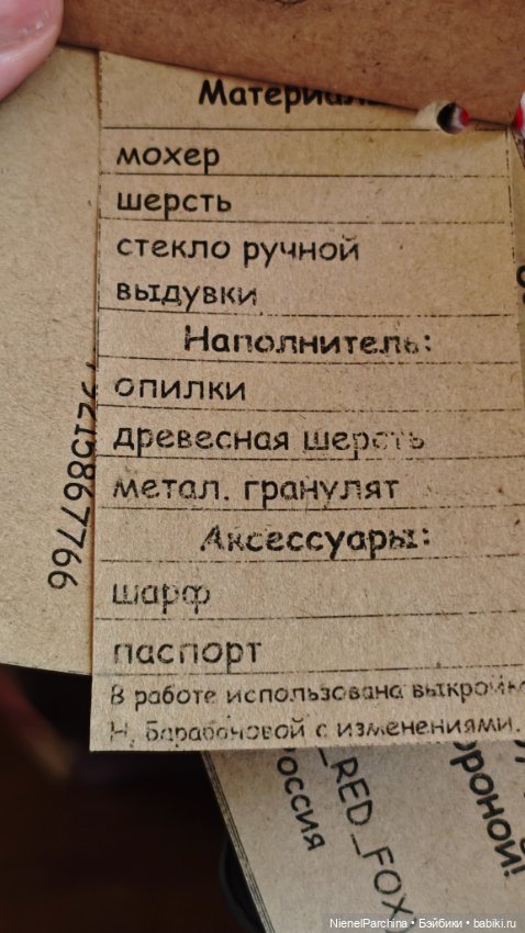 Самый добрый пёс ищет дом (фото 5)