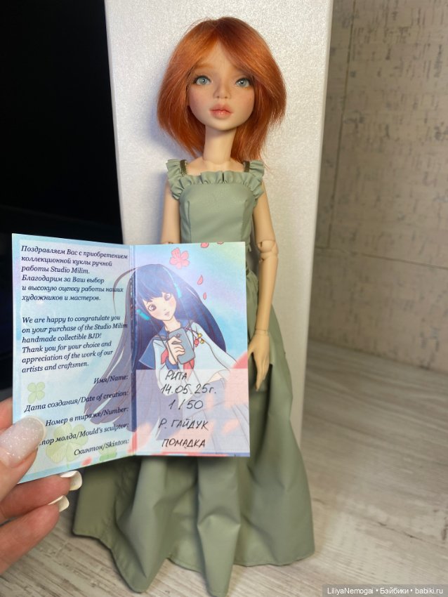 Рита от Студии Милим — Авторские куклы (фото 5)