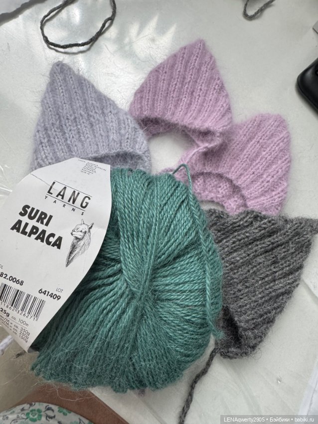 Шапочки гномы для Паола Рейна (фото 5)