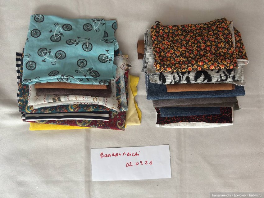 Наборы тканей — Ткани (фото 3)