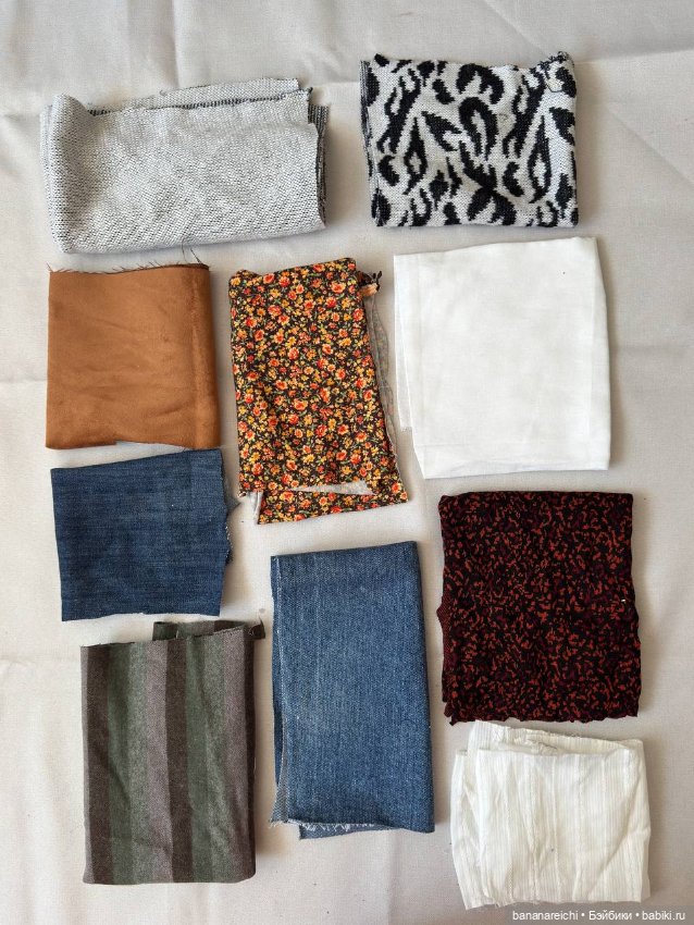 Наборы тканей — Ткани