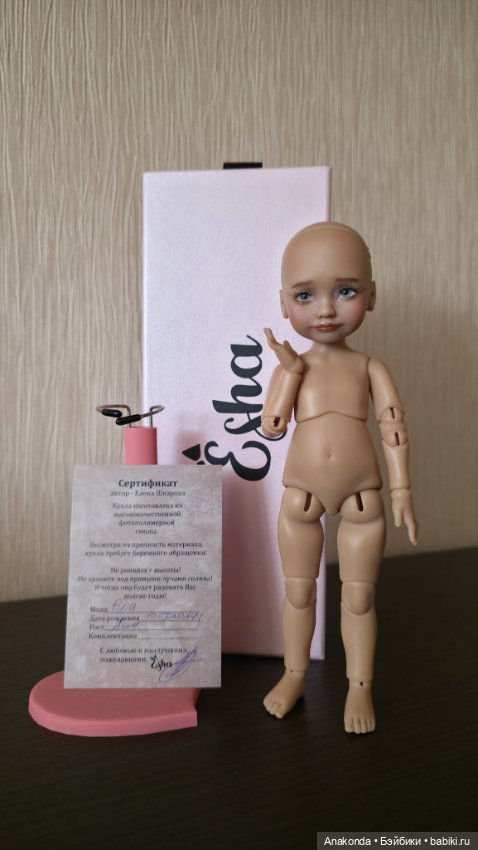 Рита от Елены Шкаровой esha doll