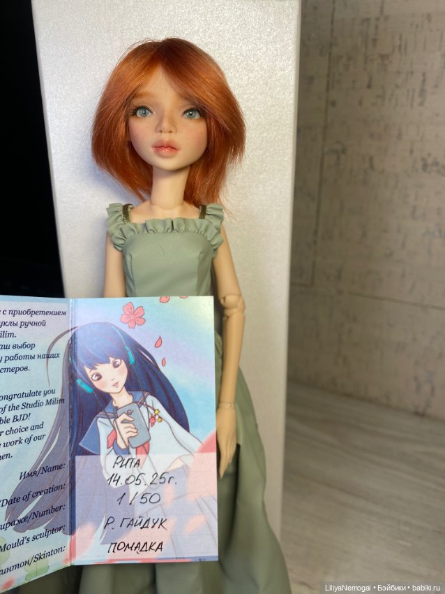 Рита от Студии Милим — Авторские куклы (фото 6)