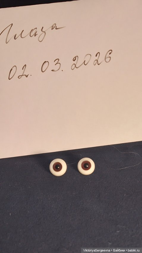 Стеклянные глаза, 16 мм — Глаза для BJD