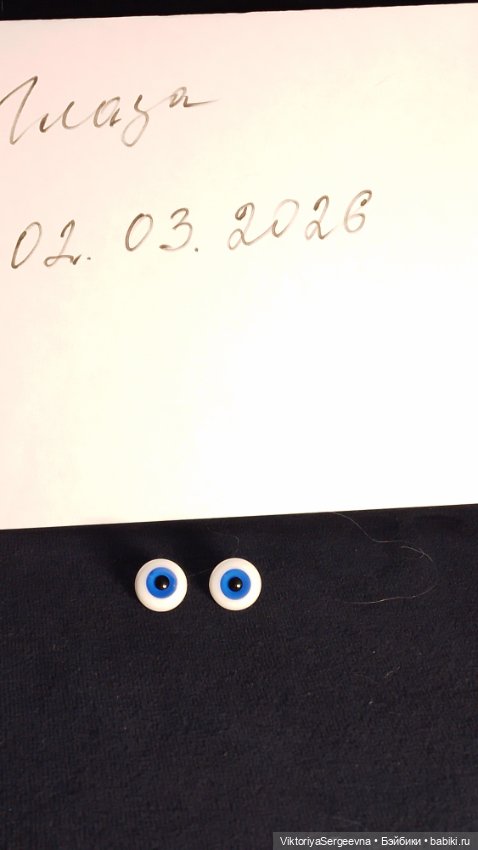 Стеклянные глаза, 14 мм — Глаза для BJD
