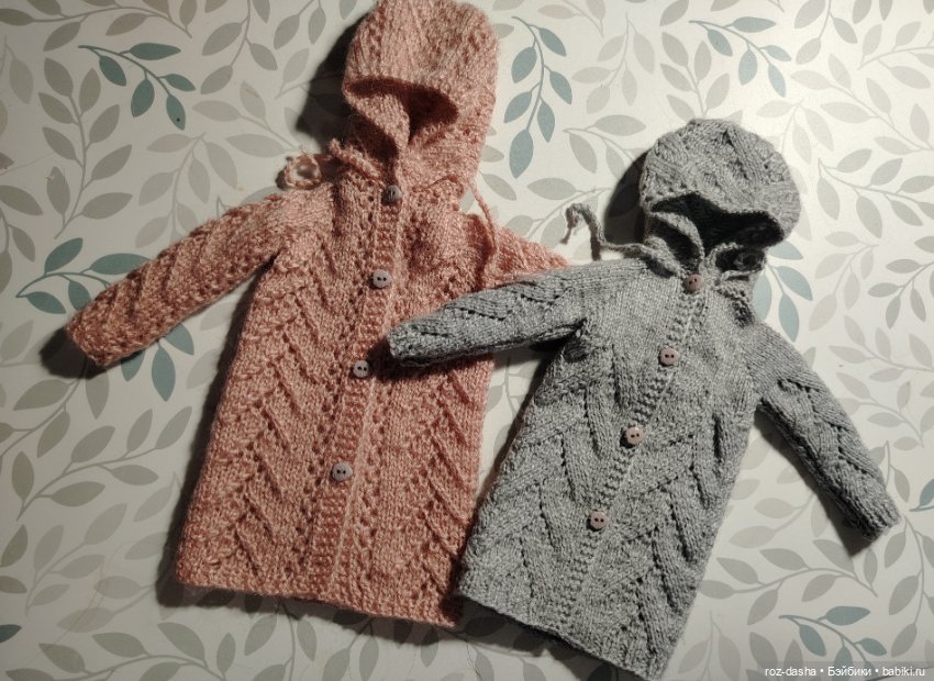 Кардиган для БЖД 1/6 — Одежда для BJD