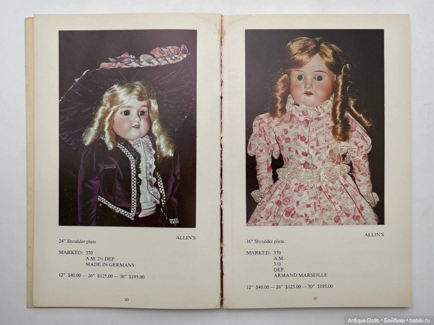 Armand Marseille Dolls каталог кукол 1865–1928 (фото 3)