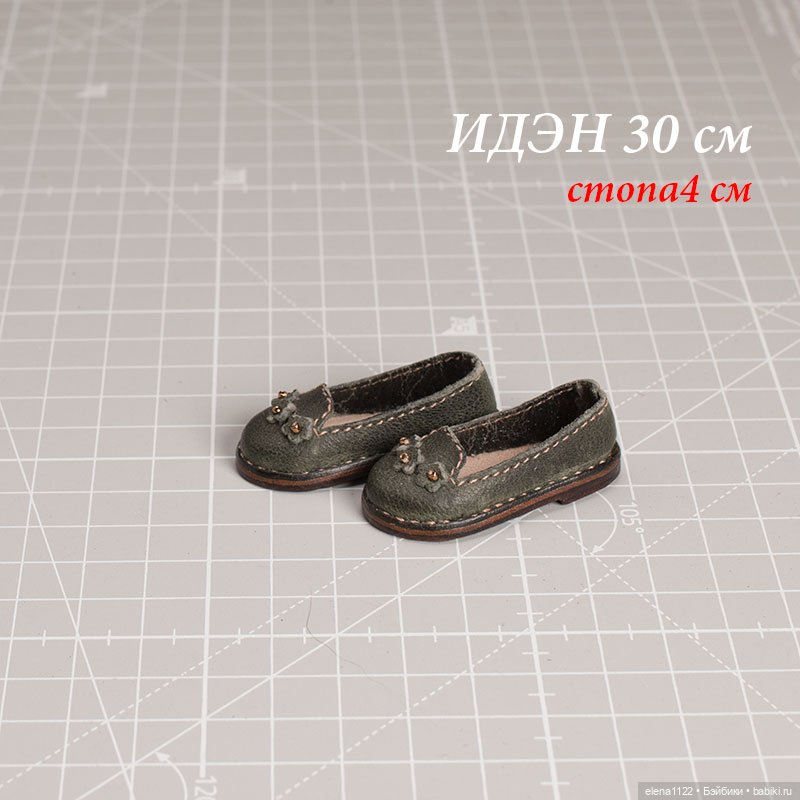 Лоферы для Иден 30 см (стопа 4 см) (фото 2)