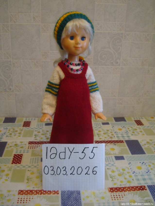 Кукла Сибирушка — Винтажные куклы и игрушки детства
