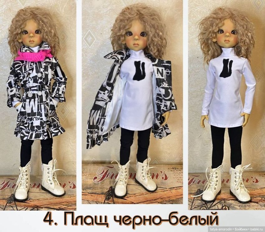 Плащи для стильных девочек (фото 5)