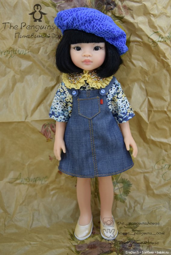 Синий костюм для Паола Рейна