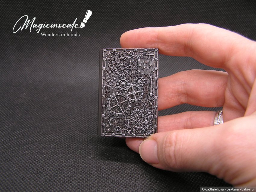 Миниатюрная книга "Библия стимпанка" уникальная обложка