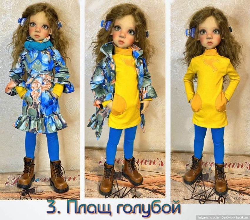 Плащи для стильных девочек (фото 4)