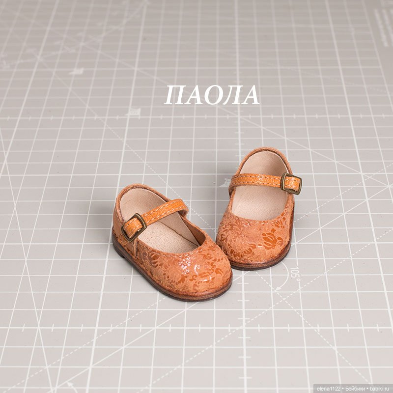 Туфельки для Паолы — Обувь для кукол