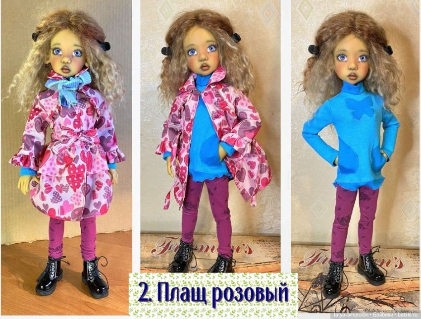 Плащи для стильных девочек (фото 2)