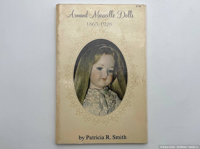 Armand Marseille Dolls каталог кукол 1865–1928 (фото 4)