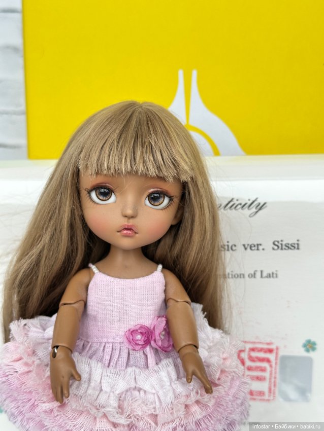 Lati yellow Sissi brown tan, фулсет в подарок (фото 2)